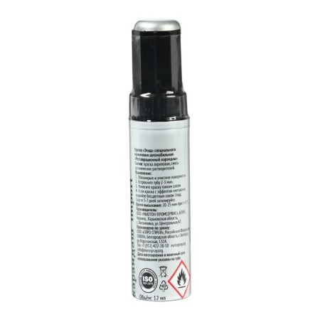 Karadash paint restoration sketch, 80 snow-white (white with light blue tint), 12 ml-1