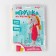 Fetter toy "Unicorn in the dress"