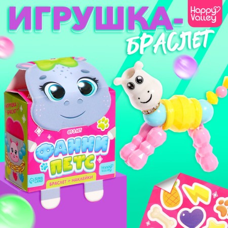 Fanny Pets toy with stickers, hippo