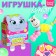Fanny Pets toy with stickers, hippo
