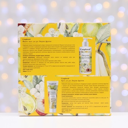 Set gift Compliment 2 items: Liquid hand soap 320 ml + hand cream 100 ml-3