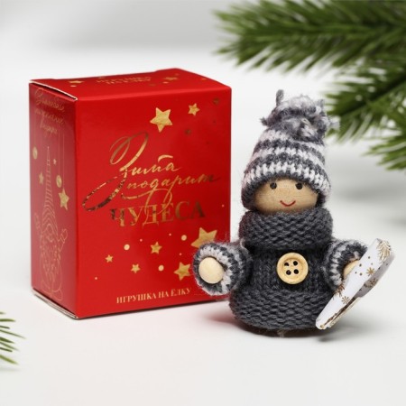 Игрушка-подвеска «Тепла и уюта», 7 см х 6 см х 3 см-2