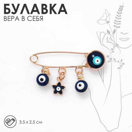 Bulak-re-ruler "Faith in itself", 3 pendants 3.5 cm, white-blue color in gold