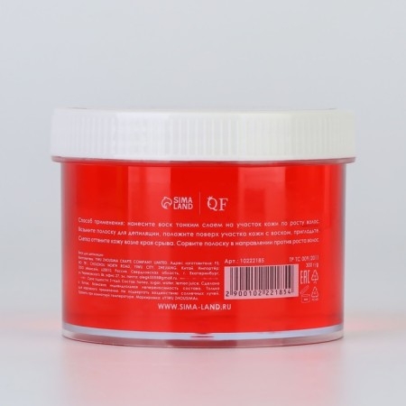 Cold wax for depilation, 300 g, with rose aroma-10