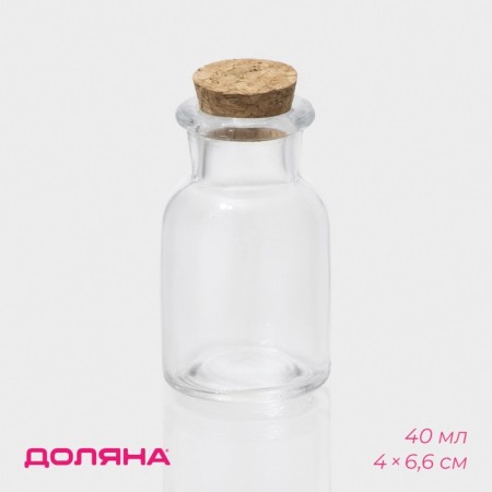 Glass jar for spices with a cork lid "Parfa", 40 ml, 4 × 6.6 cm