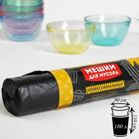 Professional garbage bags, 180 l, 40 μm, PVD, 90 × 110 cm, 10 pcs, black color