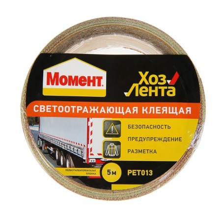 Houslet "Moment", 5 m, 48 mm, adhesive, reflective, red-white color-1