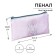 Penal soft, 1 department, 105 x 205 mm, flat, calligrata PM1O-26, "cute girl"