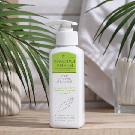 Hand and nail cream "Red Line" with extracts of calendula, chamomile and vitamin E, 200 ml