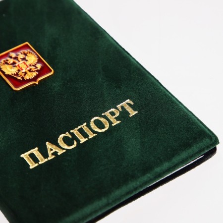 Cover for passport, green color-3