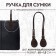 Handle for bags, cords, 60 × 1.8 cm, with sewing loops 5.8 cm, brown color/gold