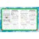 Hand readiness for writing: a collection of game tasks, developing exercises