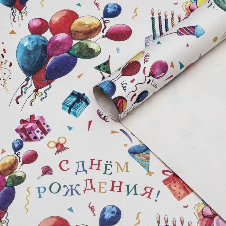 Paper packaging craft, "Happy Birthday!", 70 x 100 cm, 1 sheet,
