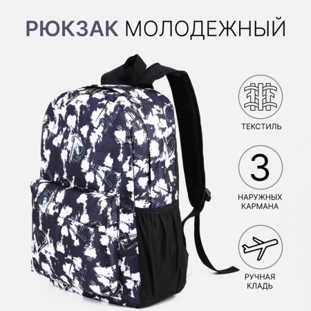 School backpack from textiles on lightning, 3 pockets, black color