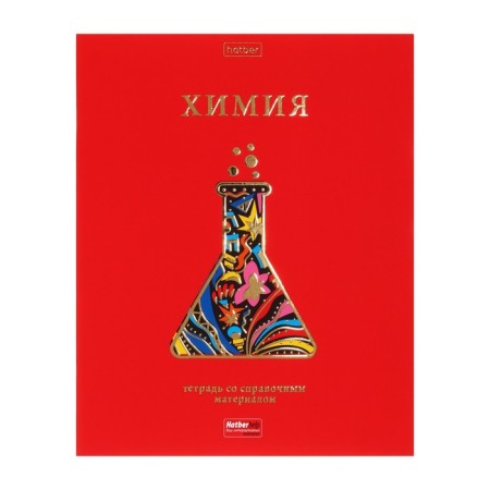 A set of subject notebooks of 46 sheets, 12 objects "Red chic" coated cardboard, 3D foil, in film-22