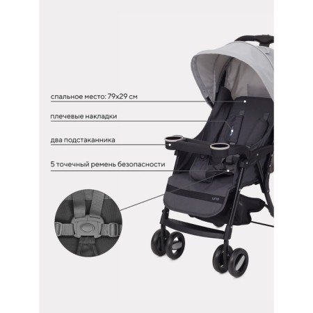 Stroller walking children's Rant Basic "UNO", folds into a cane, color Soft Grey-3