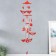 Wind music plastic "Winged hearts" 4 tubes 78 cm