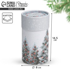 Gift Box 