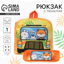 Baby plush backpack with the Penal 