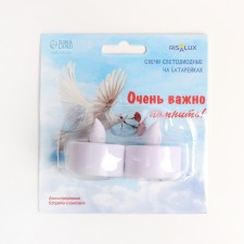 LED suppositories, spinks Led Risalux “Remember” a set of 2 pcs., White, RGB, 3.5 × 3.5 × 4 cm