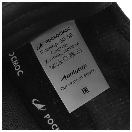 Ketka Roscosmos x Onlytop, p. 56-58, black color-15