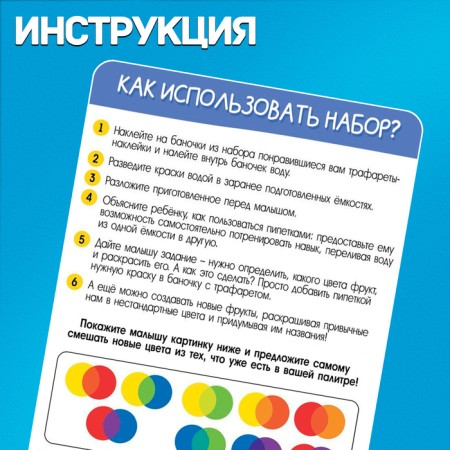 Developing set of “pipettes and stencils”, according to the Montessori methodology-4