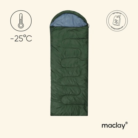 Maclay sleeping bag, blanket, right, waterproof, 215x80 cm, up to -25 ° C