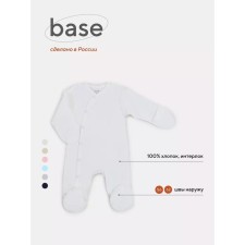 Children's overalls on the Rant Base buttons, with anti -ticaras, seams outward, height 62 cm, dairy color