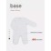 Children's overalls on the Rant Base buttons, with anti -ticaras, seams outward, height 62 cm, dairy color