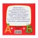 Living alphabet