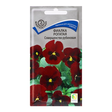 Seeds of flowers violet horned "perfection", ruby, 0.1 g.
