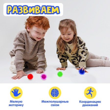Developing set "Smart balls", MIX colors-2