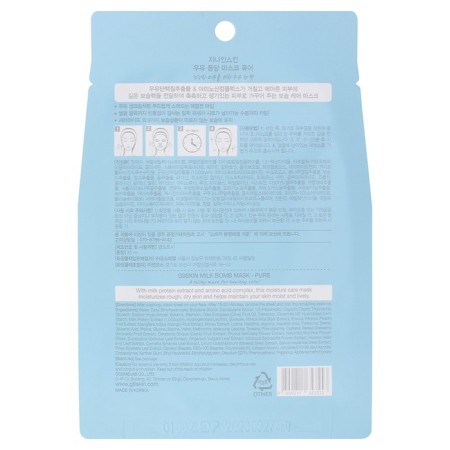 Facial face mask G9Skin Milk Bomb Mask-Pure 25ml-1