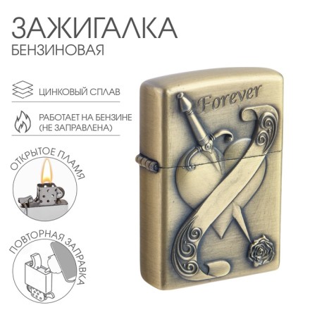 Gasoline lighter "Heart"