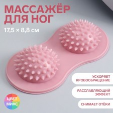 Feet massage, 17.5 × 8.8 cm, 2 balls with spikes, pink color