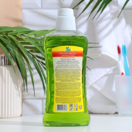 Rinse a cavity "for the whole family" with chamomile, 500 ml-1