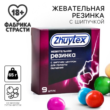 Chewing gum with a sparkle "Zhuitex", 65 g. (18+)