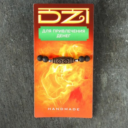 Bracelet from lava with bead Ji "Five Eye" No. 1-3