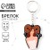 Key keychain "Wooden" Aries ", girl, 4.5 x 6 cm