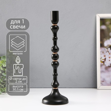 Summary metal per 1 candle d = 2 cm "Massar" 9x9x30.5 cm