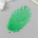 Decorative ostriches "Emerald" h = 15-20 cm