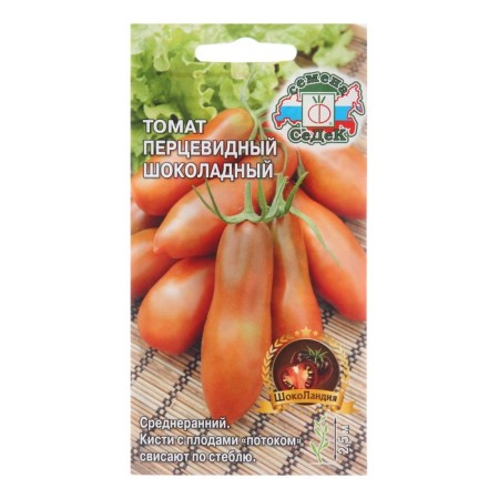 Seed Tomat "Permor -shaped chocolate", 0.05 g