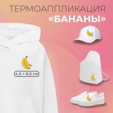 Thermal appliance 