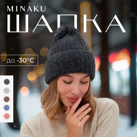 Women's hat Minaku Over One Size 52-58 graphite-6