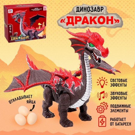Dinosaur "Dragon", light and sound effects, works from batteries
