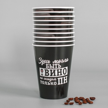A one -time paper cup for coffee "Vinishko", 400 ml-1