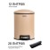 Garbage bucket with the pedal Orion 420050, 12 l