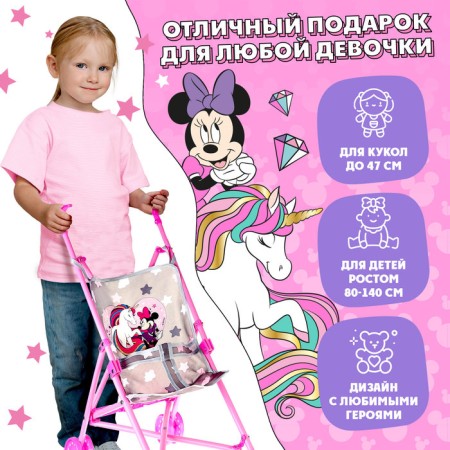 Stroller for dolls "Minnie Mouse"-5