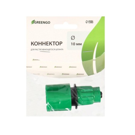 Connector for a miracle helmet, 10 mm, fast-seal connection, PP plate, Greengo-3