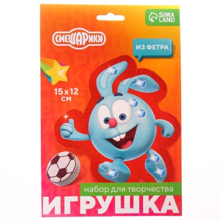 Set for creativity "Fleet toy", Smeshariki-1
